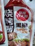 草原红太阳烧烤酱100g*4袋组合韩式烤肉酱家用腌肉烤肉料刷酱烧烤调料 原味+香辣+奥尔良+黑椒味 实拍图