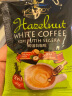 富家仔 蓝山风味无蔗糖白咖啡速溶 马来西亚进口特浓袋装咖啡粉冲调饮品 【香甜榛果】榛子味白咖啡 实拍图