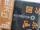 永通万国：货币与历代兴衰 实拍图
