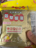萱草 暖手宝暖手蛋发热贴暖加热暖手捂圣蛋保暖宝宝儿童可用暖手蛋 1圣蛋+20片替换芯 蓝色 实拍图