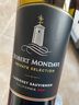 蒙大菲（ROBERT MONDAVI）私家精选赤霞珠干红葡萄酒 美国 750ml 单瓶 实拍图