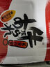 顶牛辣条素牛筋20包湖南特产麻辣小吃休闲零食独立包装童年零食 红 爆炒味10包+绿 山椒味10包 实拍图