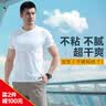 龙牙【满2件-100】秘战男士短袖t恤圆领战术户外速干纯色男士衣服夏季 白色 XS 165/88A（100-120斤） 实拍图