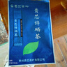 貴芯2026新茶春茶雨前绿茶锌硒茶叶锌硒高山茶叶浓香耐泡茶7泡茶 优质毛峰250克 250g*1袋 实拍图