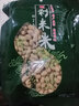 乐明四川花生葱香 蒜香 先煮入味再烘培酥脆花生坚果炒货零食 蒜香味花生 302g*1袋 实拍图