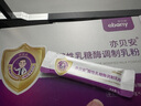 亦贝安酸性乳糖酶调制乳粉奶伴侣儿童乳糖不耐受 30袋/桶 实拍图