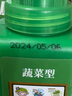 德沃多肥料蔬菜植物营养液500mL果蔬瓜果花肥料盆栽阳台种菜液体肥 实拍图