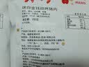 美珍香 休闲金尊烧烤猪肉 猪肉脯肉干迷你碳烤火腿小香猪肉枣肠独立包装 金尊猪肉-400g-独立包装 实拍图