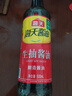 海天酱油调味品合集酱油生抽蚝油料酒食醋豆瓣酱玉米淀粉拌饭酱番茄酱 【生抽】生抽酱油500mL（pet瓶） 实拍图