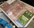 山姆 澳洲羔羊肉卷 1kg 晒单实拍图
