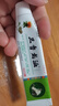 三香龙洫膏电视购物颈肩腰腿筋七层透骨舒活膏三香龙血膏络膏 3支特惠装 实拍图