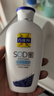 百雀羚（PECHOIN）SOD蜜保湿乳液 维他保湿补水秋冬擦脸油润肤乳霜全身男女士护肤品 芦荟保湿150g*2瓶 实拍图