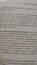 玩耍是最认真的学习 传统教育方式的“离经叛道”者 强制性教育的批判者 熟知儿童天性的知名发展心理学家 彼得·格雷 重磅之作 告诉你为什么会玩的孩子“开窍”早 有自信 更独立 实拍图