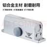 飞球（Fly.Globe）闭门器液压缓冲家用可调节消防门防火推拉门自动闭合关门神器防冻 超小号适合承重15-25KG 实拍图