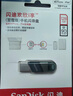 闪迪（SanDisk） LightningUSB3.0高速苹果U盘欢欣豆蔻版手机电脑两用接口 IXpand 黑色 USB3.0 128GB 实拍图