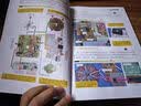 电子产品维修技能速成丛书--彩色图解电磁炉维修技能速成 实拍图
