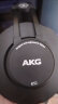AKG爱科技  K52头戴式专业直播录音音乐监听耳机录音棚封闭式无损HIFI耳机 实拍图