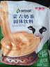 蒙亮 蒙古奶茶咸味速溶固体饮料早餐茶红枣味奶茶粉甜味 独立小包装 蒙古奶茶【咸味】400g 共20小包 实拍图