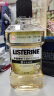 李施德林（Listerine）牙龈护理便携漱口水口气清新深层清洁  500ML 实拍图