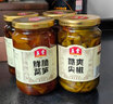 玉堂工厂店山东特产济宁玉堂酱菜多口味可选下饭菜传统酱菜酱花生 莴笋+萝卜+辣丝+辣椒（共4瓶） 实拍图