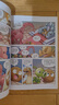 植物大战僵尸2·恐龙漫画 沉睡的王国（含恐龙卡） 实拍图