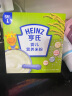亨氏（Heinz）宝宝辅食婴儿高铁有机营养米粉强化铁米糊添加DHA(初期-36个月） 原味米粉 400g 拍3盒划算 晒单实拍图