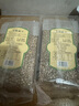 高天深粮【右玉馆】农家老品种有机扁豆兵豆小扁豆粥原料山西特产420g 实拍图