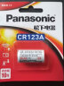 松下（Panasonic） CR123A锂电池 3V照相机电池摄像仪 燃气表电子CR17345 进口 2节 实拍图