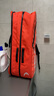 海德（HEAD）网球包男女大容量训练比赛网球背包运动包球场装备包户外背包 9支装 桔红 260824 晒单实拍图