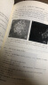 生命科学实验指南系列：人干细胞培养 实拍图