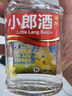 郎酒酒 歪嘴郎 浓酱兼香型白酒 小郎酒 45度 100mL 24瓶 精酿 联名款 整箱装 实拍图
