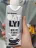 OATLY噢麦力 咖啡大师燕麦奶 咖啡伴侣植物蛋白谷物早餐奶 250ml*6礼盒 实拍图