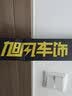 旭风车饰东风雪铁龙天逸C5雨刮器17-25款2023款无骨雨刷胶条原厂原装一对 实拍图