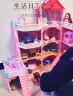 奥智嘉换装娃娃套装大礼盒仿真别墅玩具屋儿童玩具女孩过家家公主城堡 实拍图