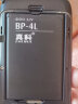 真科适用 诺基亚BP-4L电池E63 E71  E72 E52新款3310 E61i e95 诺基亚BP-4L电池 实拍图