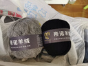 帝诺山羊绒毛线团粗手编羊绒线6+6羊毛线貂绒线手工编织diy围巾线毛衣 06黑色 1个 50克 实拍图