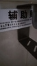 百字脸盆挂钩免打孔加厚不锈钢浴盆架收纳神器卫生间浴室挂架 实拍图