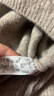 无印良品 MUJI 女式 含牦牛绒骆驼绒圆领毛衣 长袖针织衫秋 冬季 深咖啡色 M -L(165/88A) 实拍图