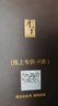 才子（TRIES）男士夹克外套厚石墨烯可拆帽防风春秋新品户外上衣 实拍图