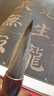 得力对联笔大号毛笔大字抓笔狼羊兼毫提斗书画泼墨春对联专用笔 斗笔 毛笔单支 对联笔礼物(红)父亲节 实拍图