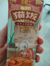 迈路士猫粮牛肉味鱼肉味成猫幼猫通用型全价猫粮营养均衡增肥长肉天然粮 牛肉味冻干3拼猫粮（店长推荐） 5斤 实拍图