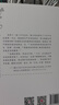 中央纪委第一书记陈云 实拍图