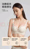 都市丽人本命年内衣女软支撑手掌杯小胸聚拢胸罩薄款蕾丝红色文胸2B32A6 实拍图