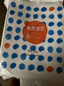 碧芭宝贝【品牌直供安心品质】盛夏光年1代拉拉裤透气纤柔至薄拉拉学步裤 拉拉学步裤L号试用装4片*2 实拍图