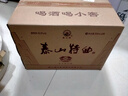 泰山牌泰山特曲 小窖佳酿 浓香型白酒 39.8度泰山10 整箱500mL*6瓶 实拍图