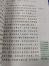 快乐读书吧四年级下册（套装4册）米伊林十万个为什么+灰尘的旅行+看看我们的地球+人类起源的演化过程 小学统编语文教材配套课外阅读书目人民教育出版社人教版课本配套课外阅读书目 赠阅读手册 实拍图