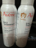 雅漾（Avene）舒泉喷雾150ML定妆补水保湿爽肤水化妆水男女护肤敏肌 中喷 圣诞 实拍图