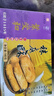 和合 袜底酥苏州土特产鞋底饼苏州小吃特色糕点盒装180g盒 袜底酥180g*1盒 实拍图