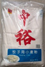 中裕面粉 饺子用小麦粉5kg饺子粉水饺中筋面粉馄饨饺子皮口感爽滑10斤 实拍图
