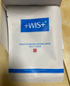 WIS水润面膜 补水修复抗皱紧致淡斑提亮肤色去黄收缩毛孔生日礼物女 实拍图